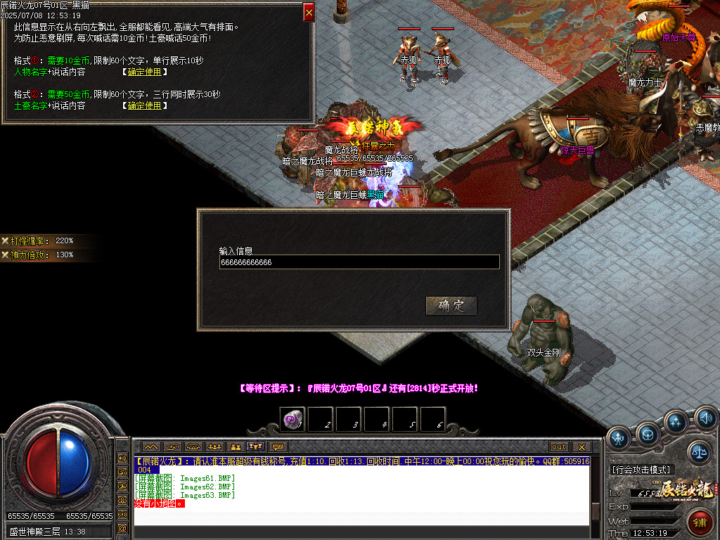 Images64.BMP