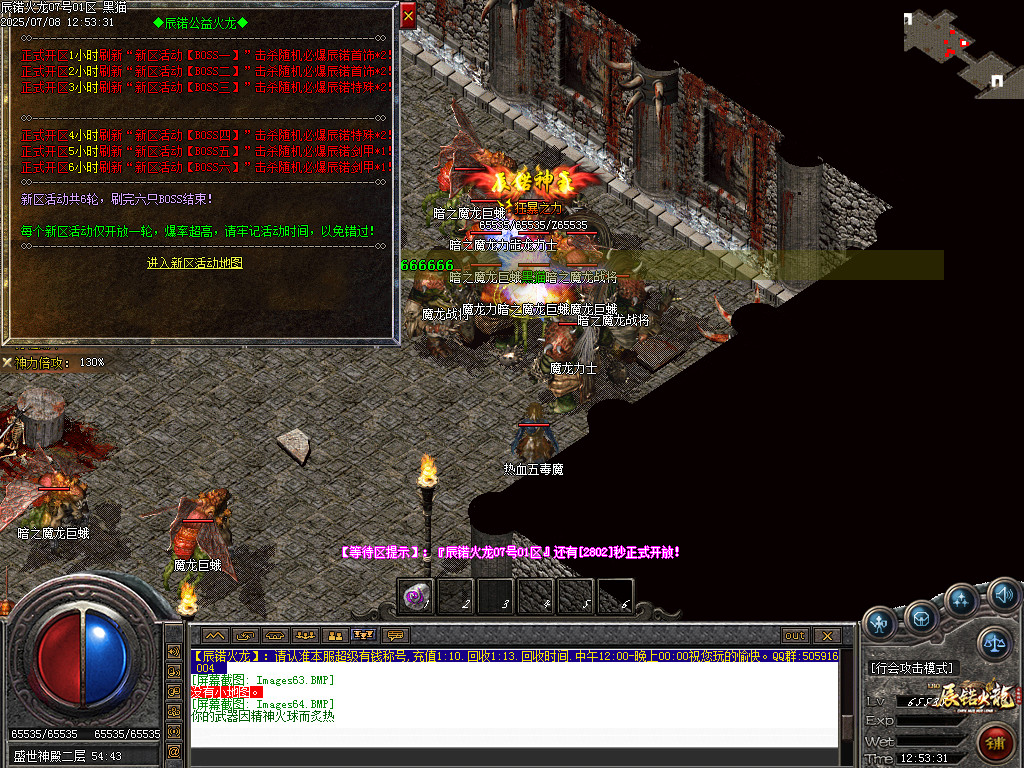 Images65.BMP