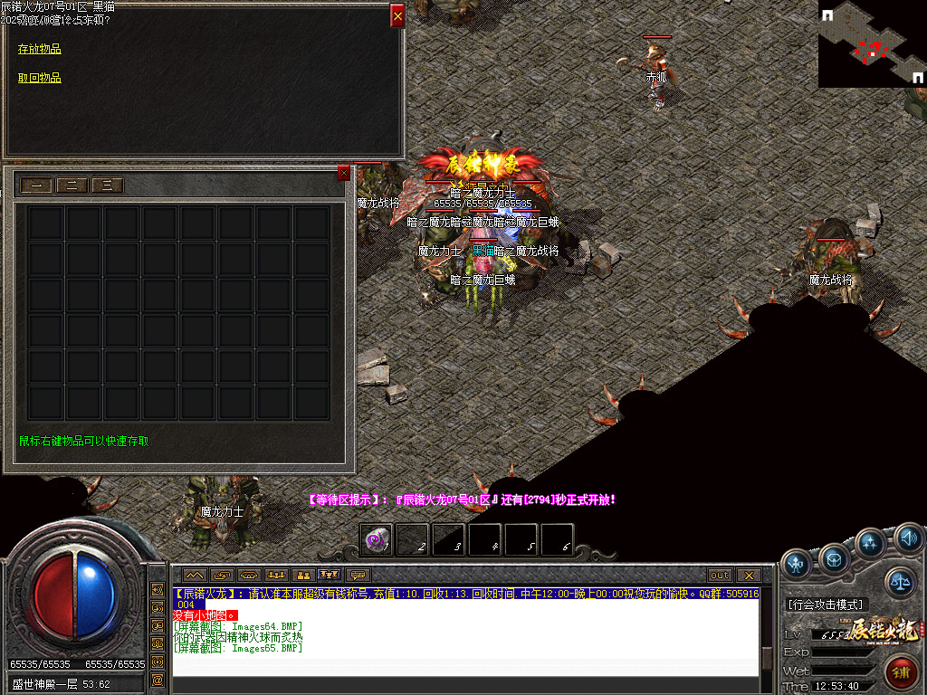 Images66.BMP