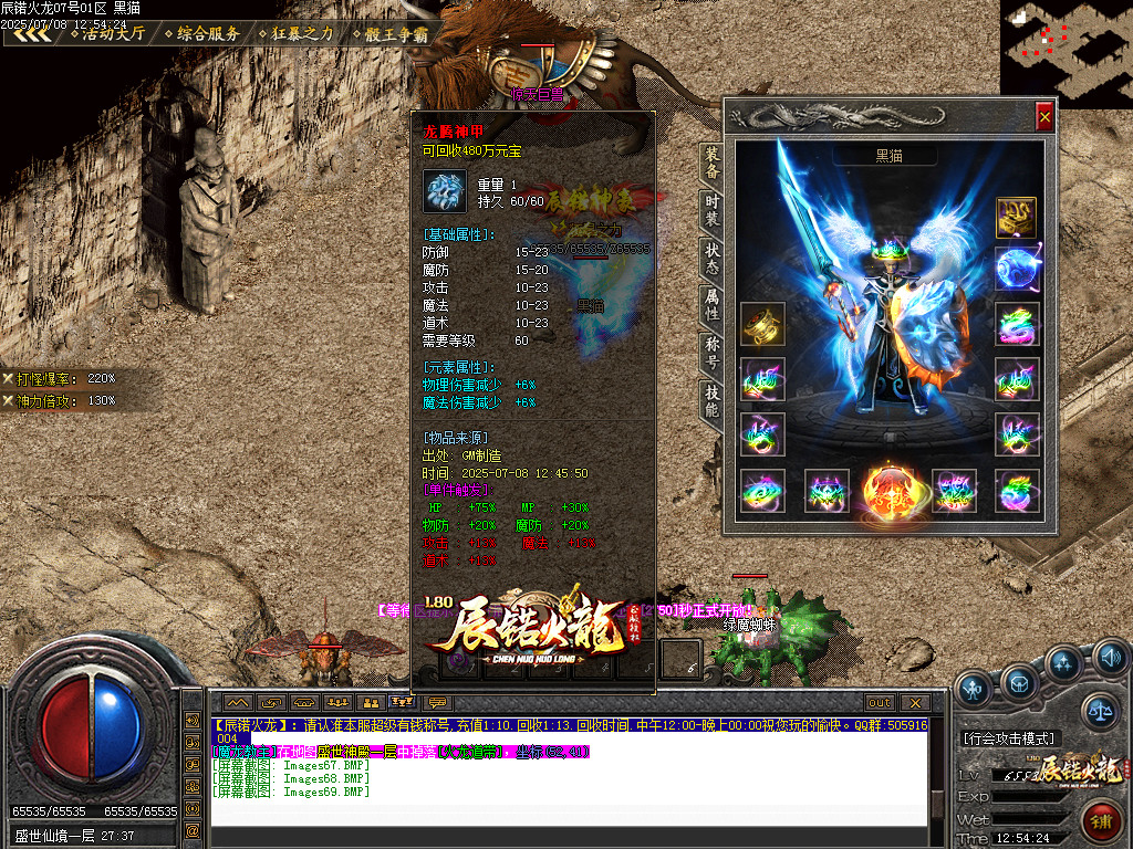 Images70.BMP