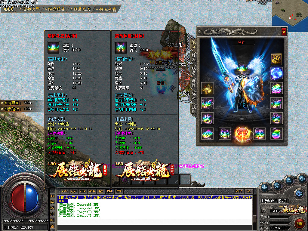 Images72.BMP