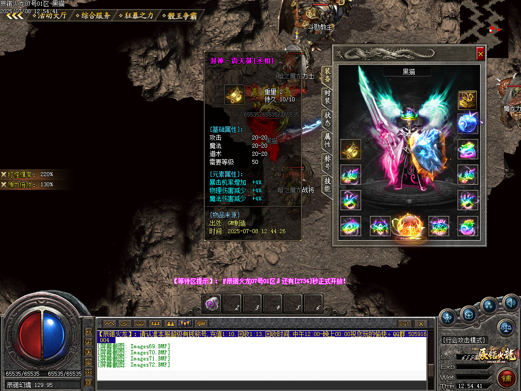 Images73.BMP