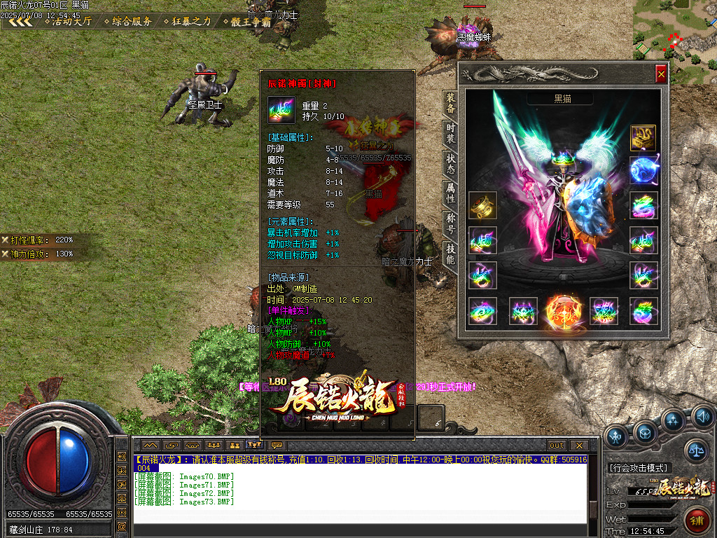 Images74.BMP