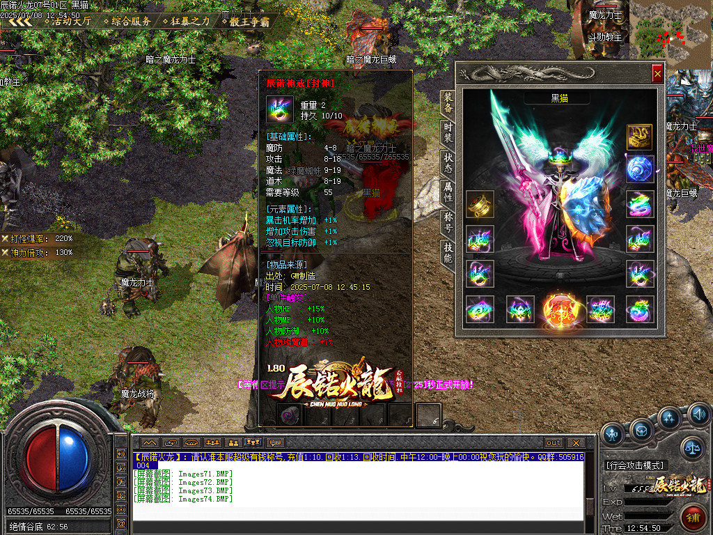 Images75.BMP