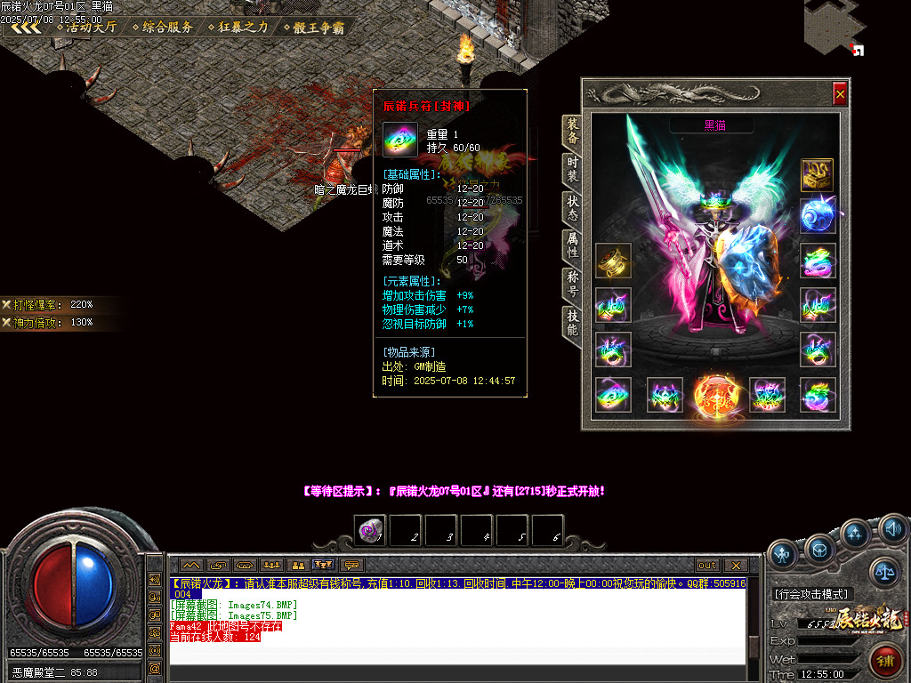 Images76.BMP