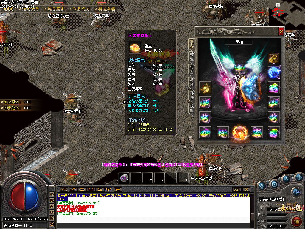 Images77.BMP
