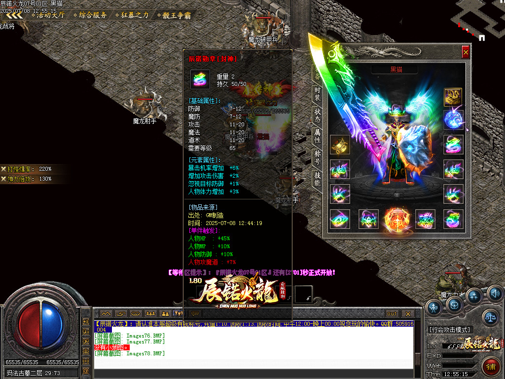 Images79.BMP