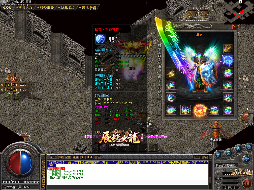 Images80.BMP