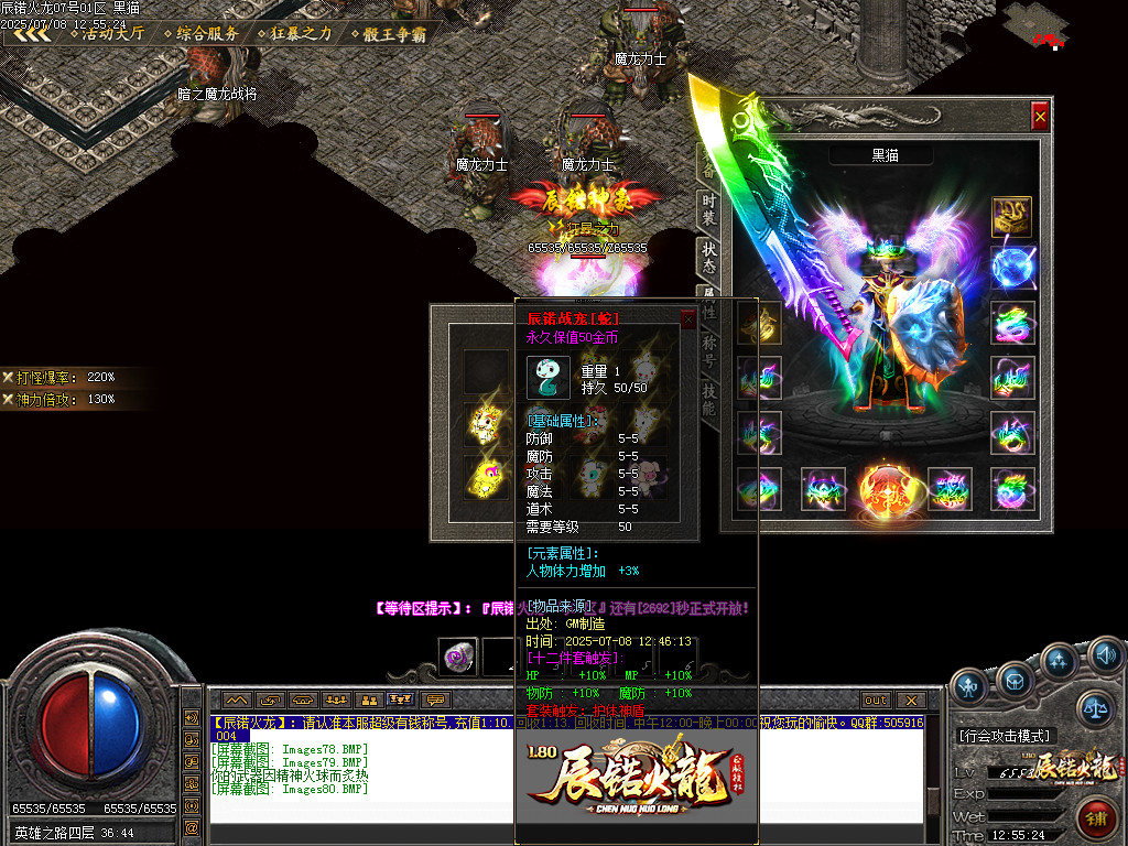 Images81.BMP