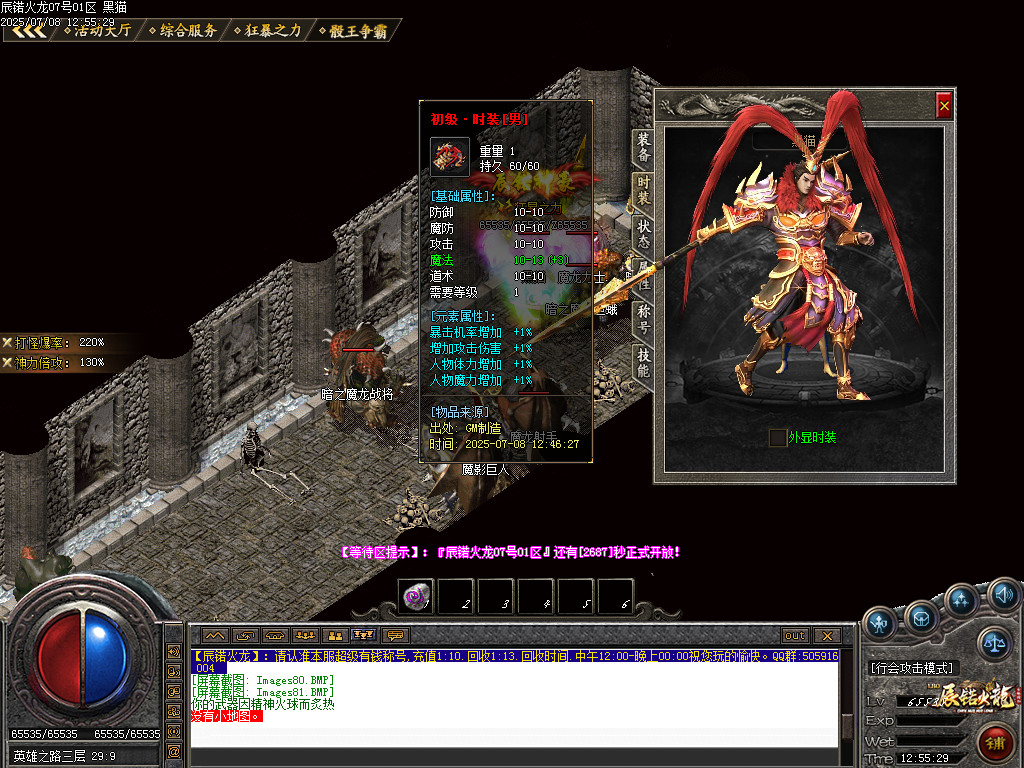 Images82.BMP
