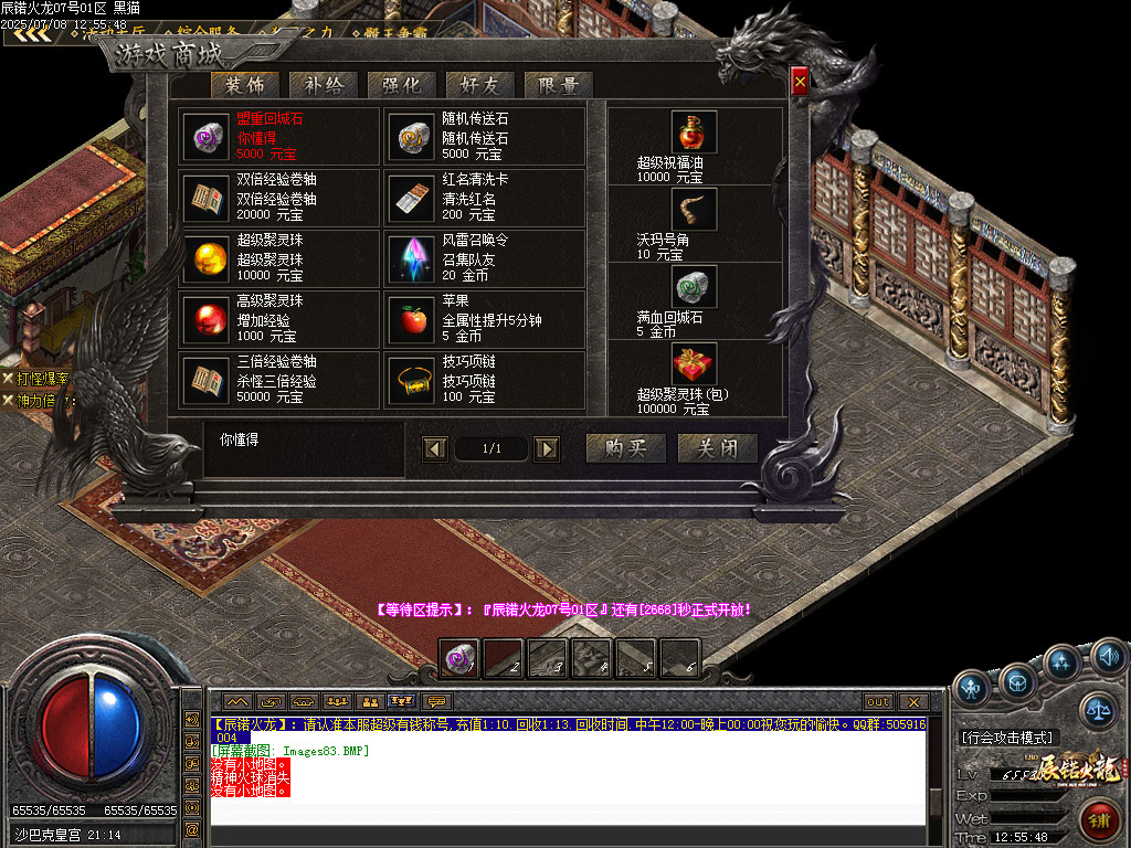 Images84.BMP
