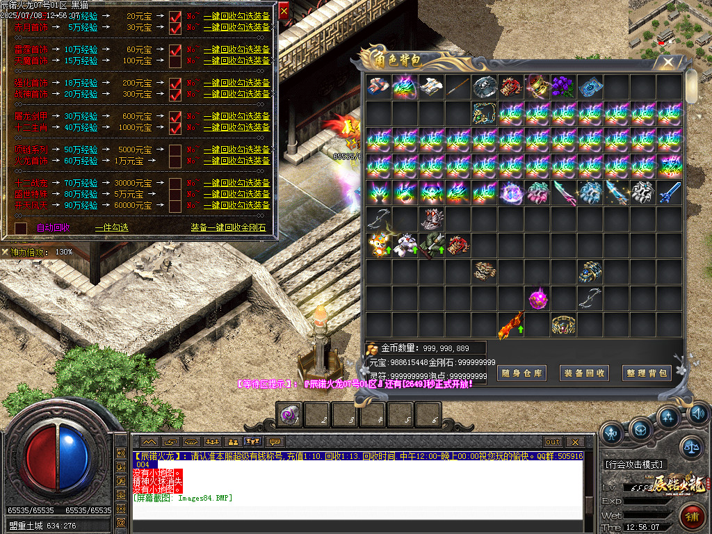 Images85.BMP
