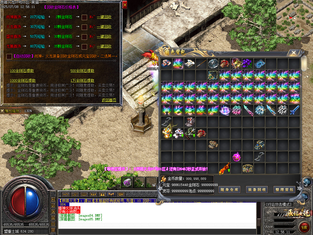 Images86.BMP