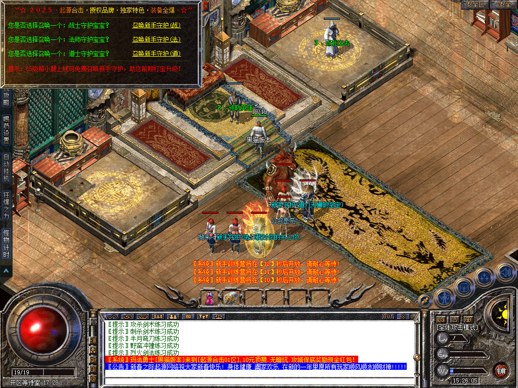 Snapshot_0001.bmp