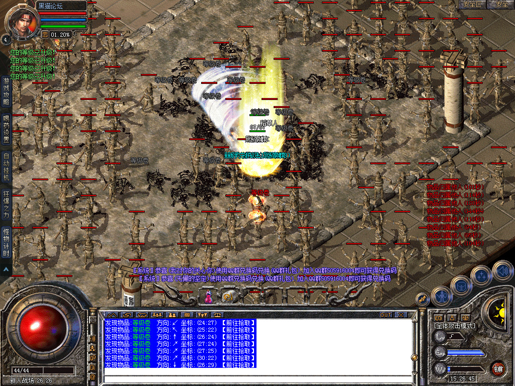 Snapshot_0002.bmp