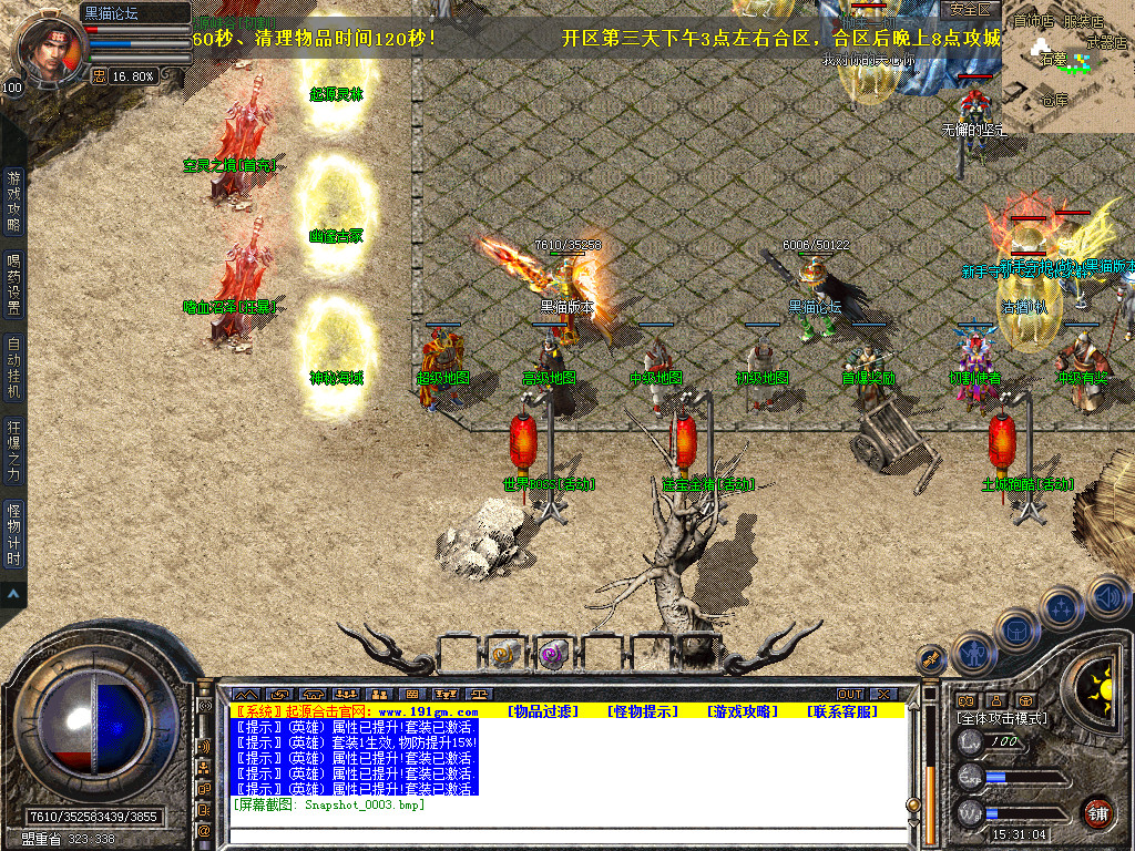 Snapshot_0004.bmp