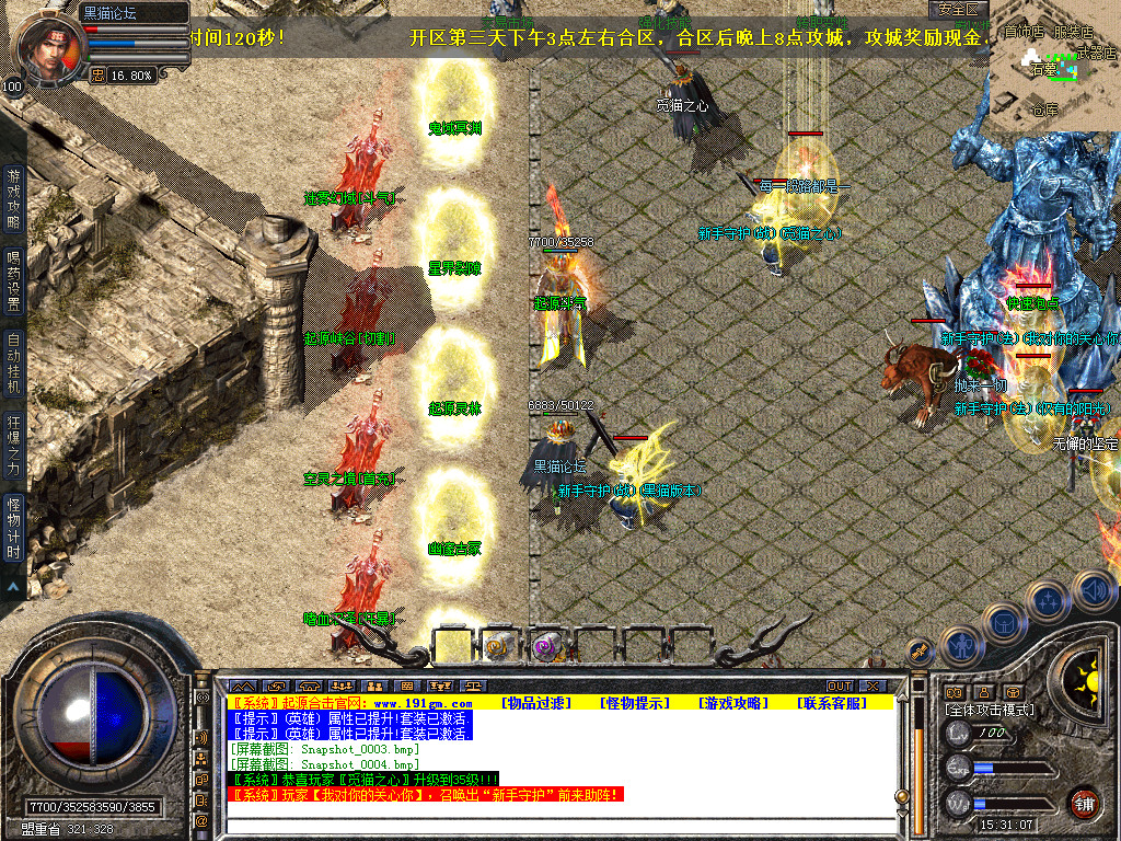 Snapshot_0005.bmp