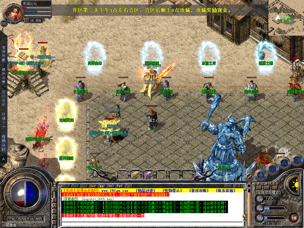 Snapshot_0006.bmp