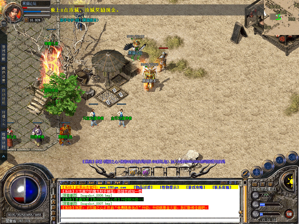 Snapshot_0008.bmp