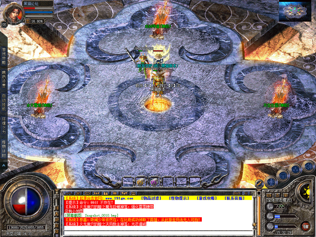 Snapshot_0011.bmp