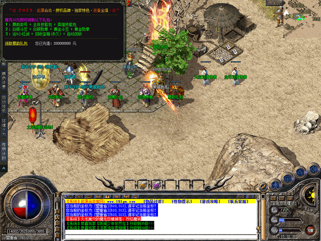 Snapshot_0012.bmp