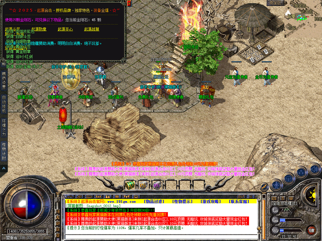 Snapshot_0013.bmp
