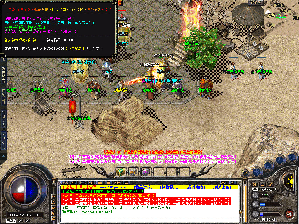 Snapshot_0014.bmp