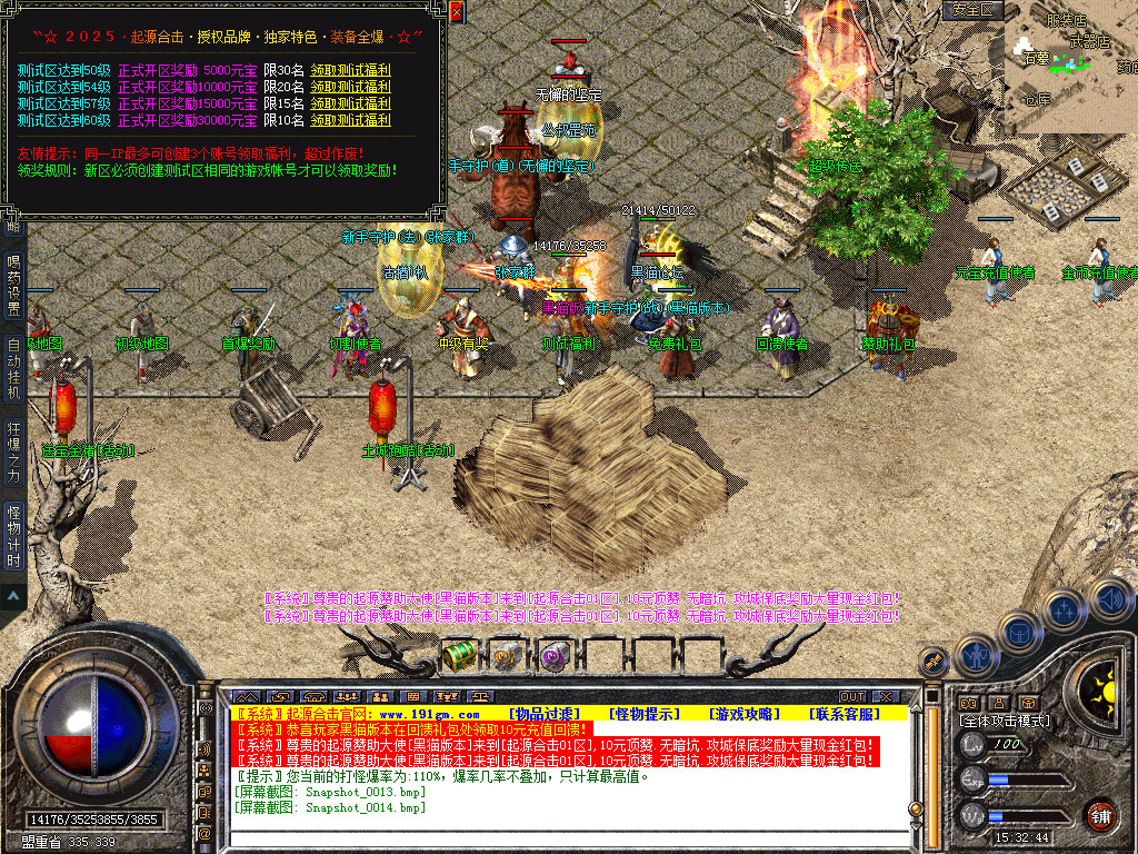 Snapshot_0015.bmp