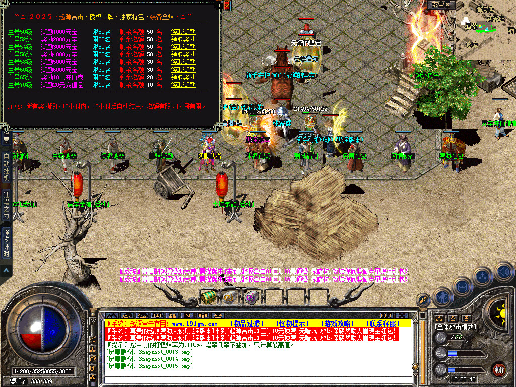 Snapshot_0016.bmp