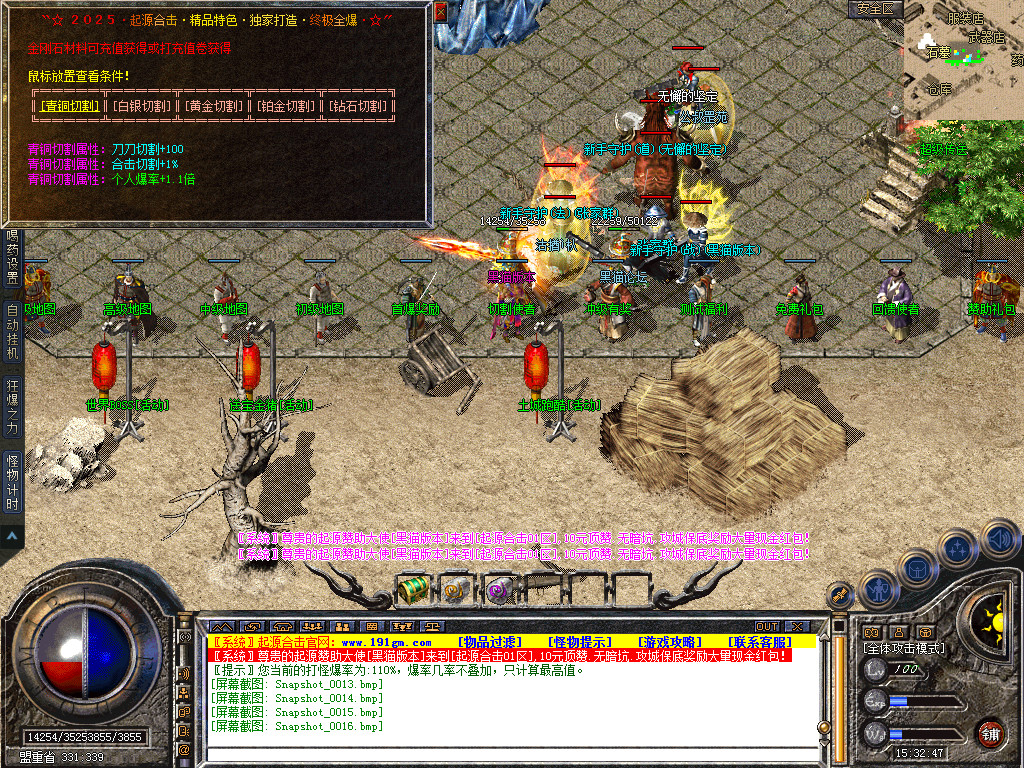 Snapshot_0017.bmp