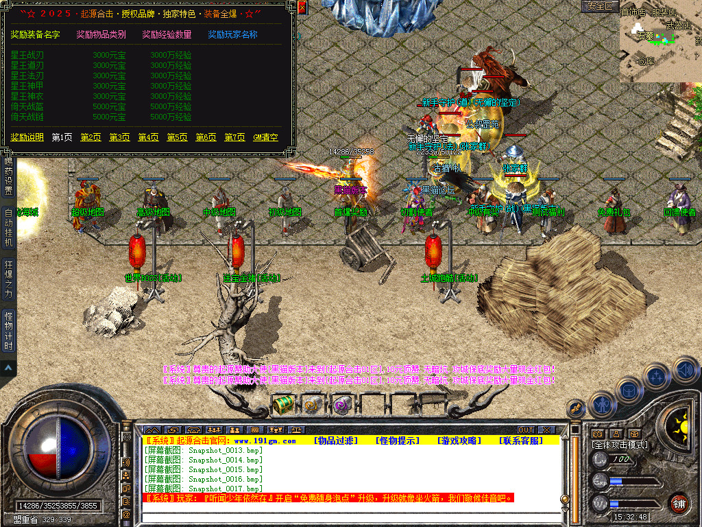 Snapshot_0018.bmp