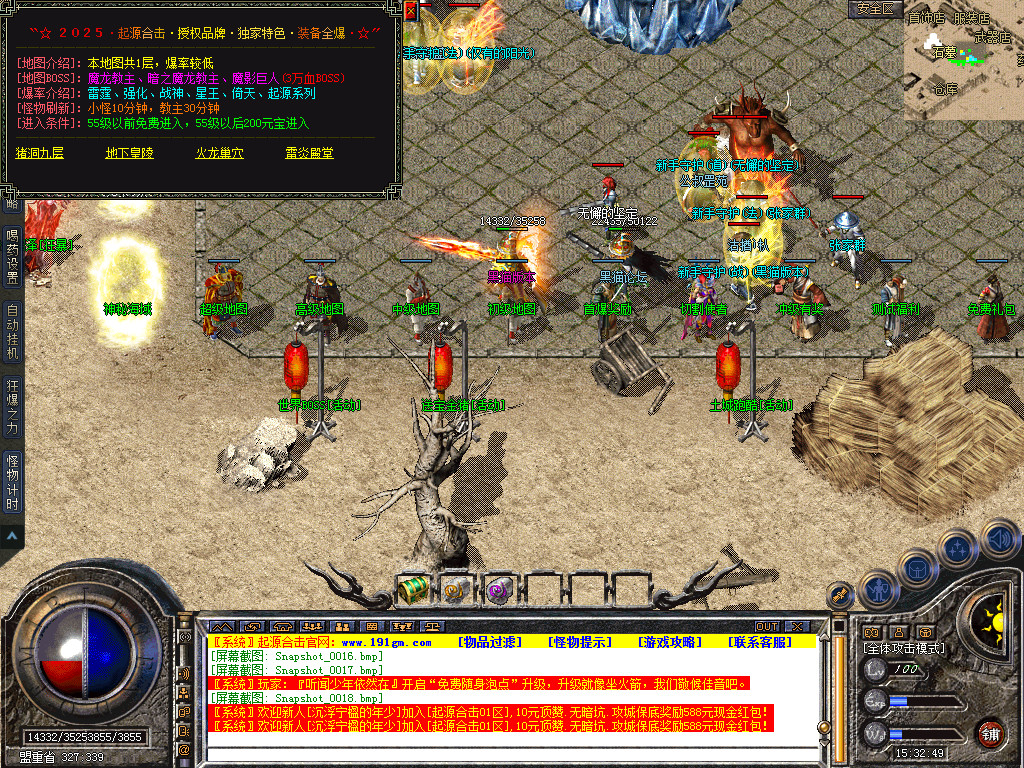 Snapshot_0019.bmp