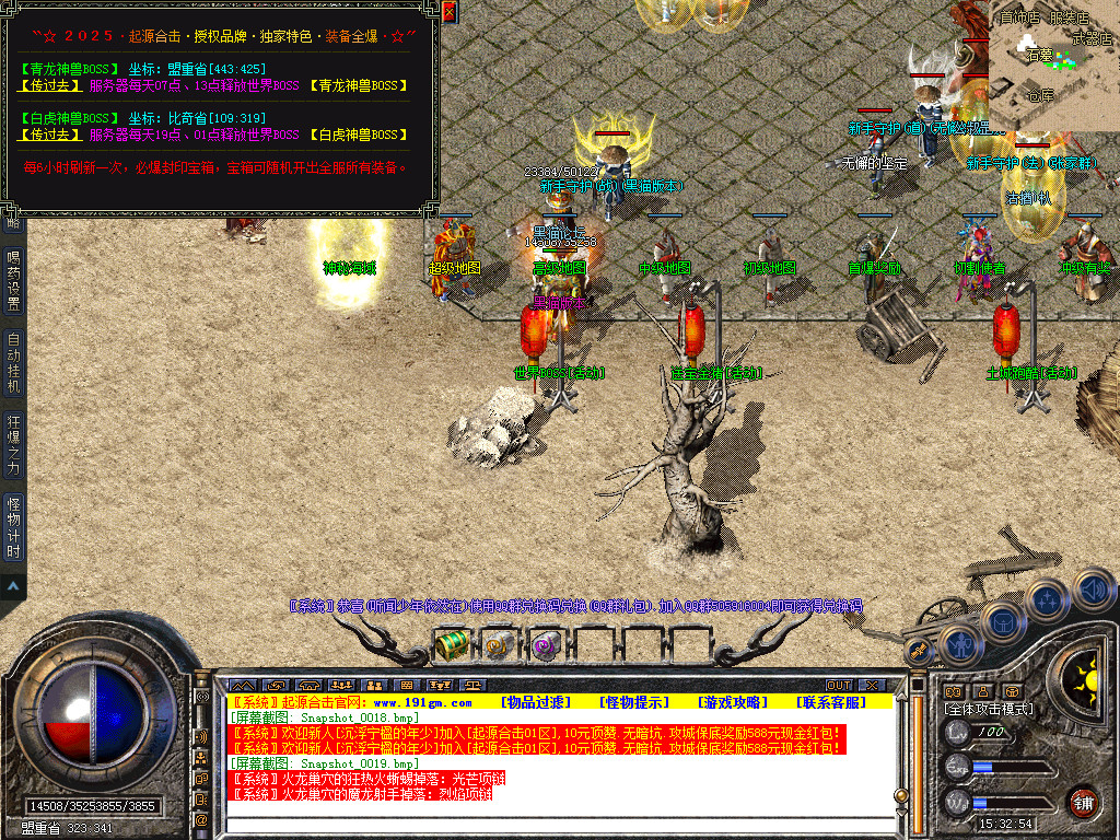 Snapshot_0020.bmp