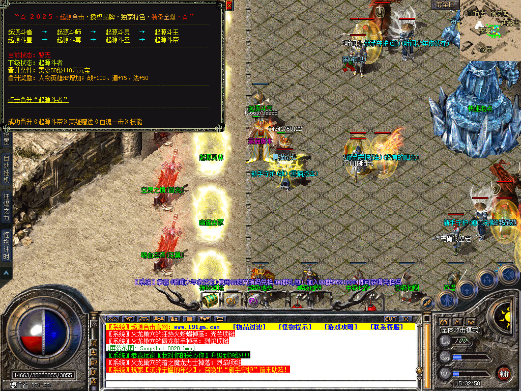 Snapshot_0021.bmp