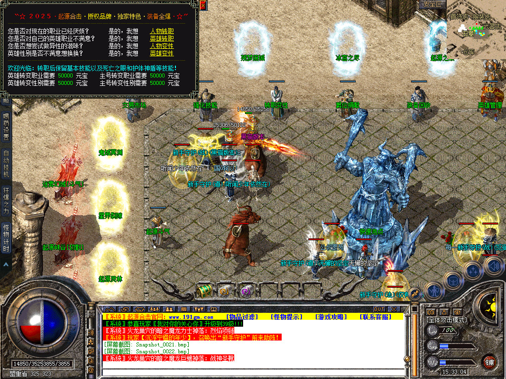 Snapshot_0023.bmp