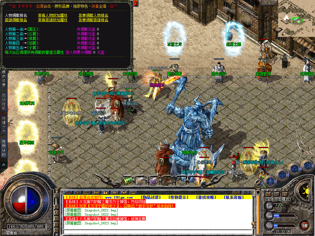 Snapshot_0024.bmp