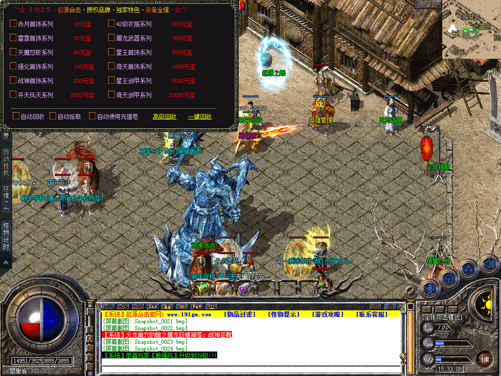 Snapshot_0025.bmp