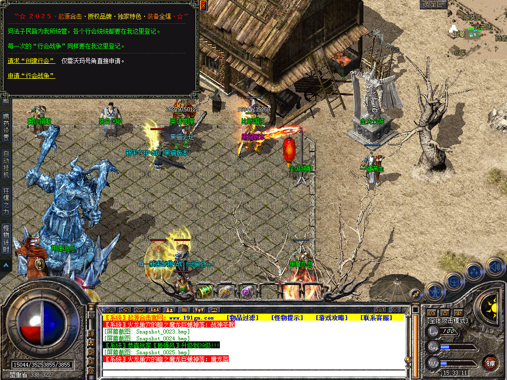 Snapshot_0026.bmp