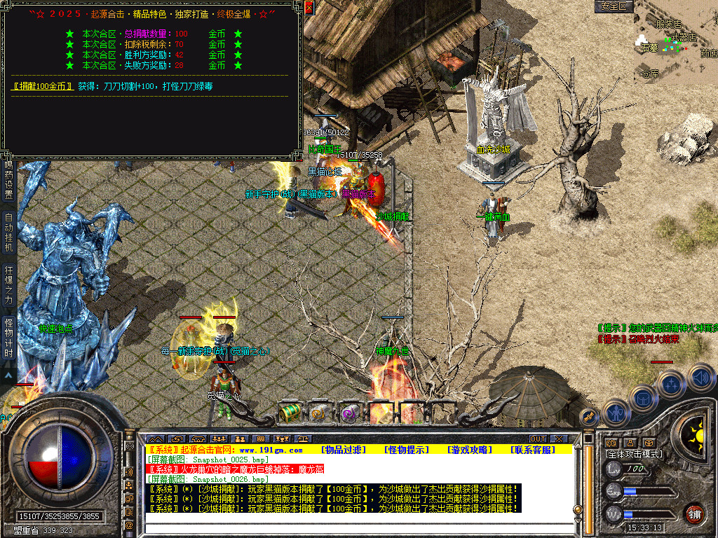 Snapshot_0027.bmp