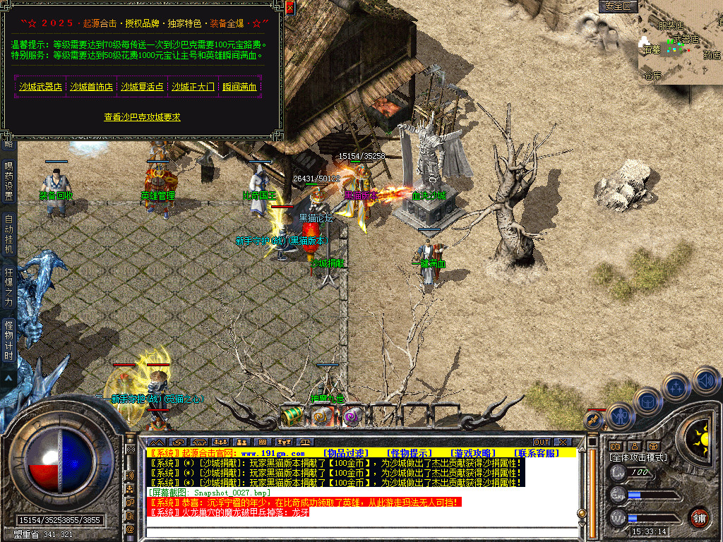 Snapshot_0028.bmp