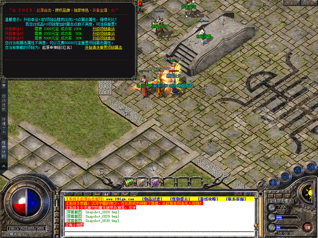 Snapshot_0031.bmp