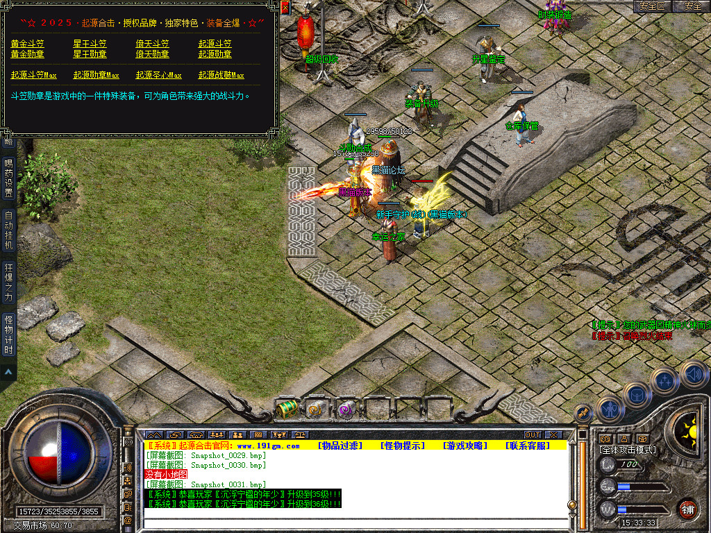 Snapshot_0032.bmp