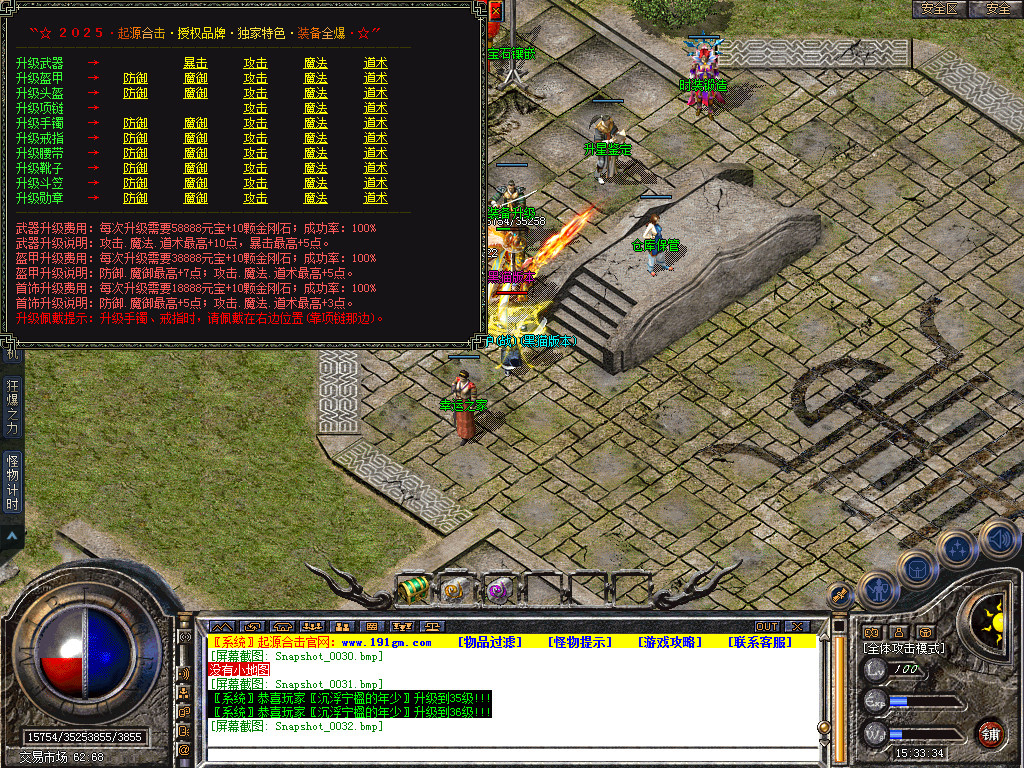Snapshot_0033.bmp