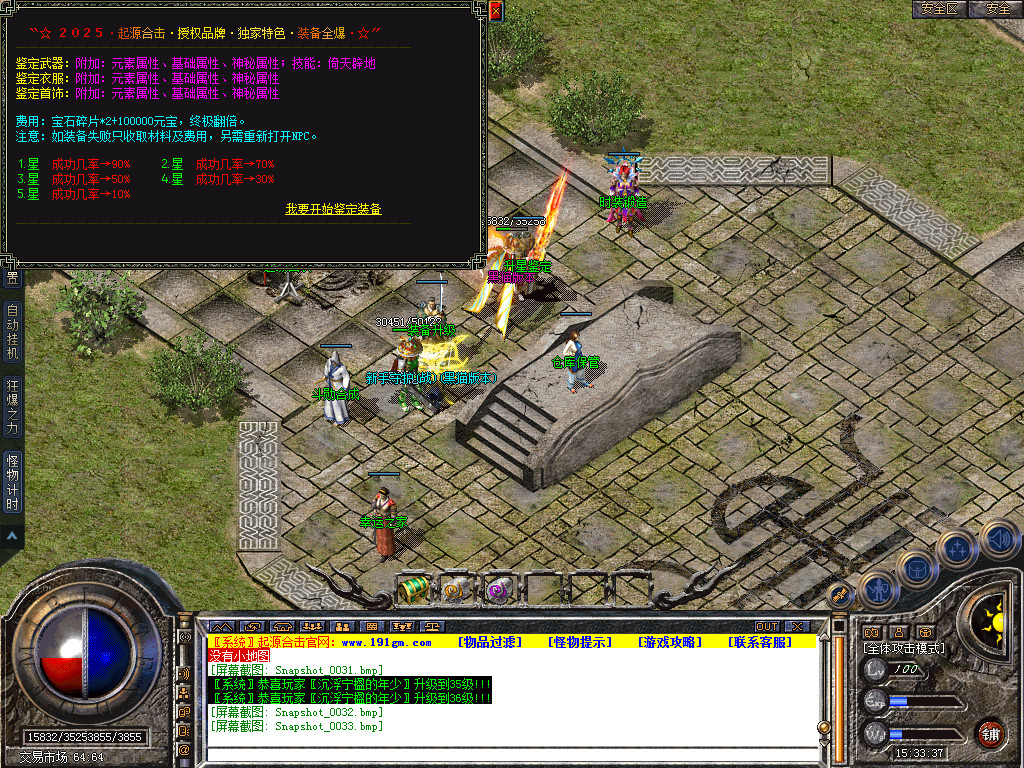 Snapshot_0034.bmp