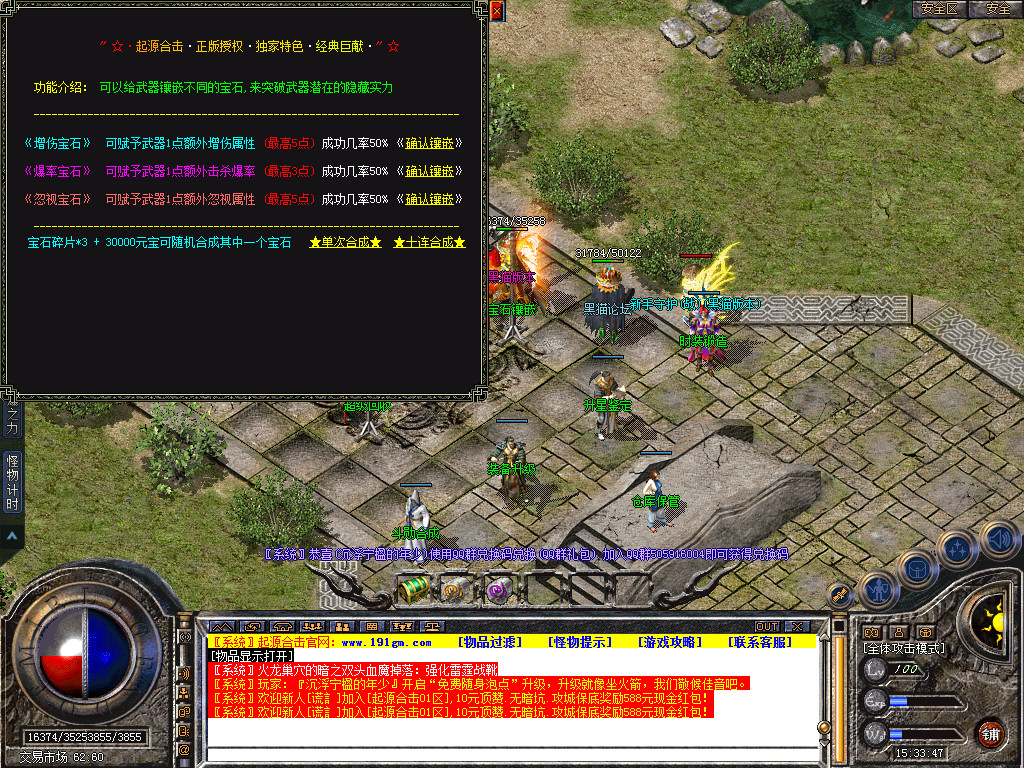 Snapshot_0036.bmp