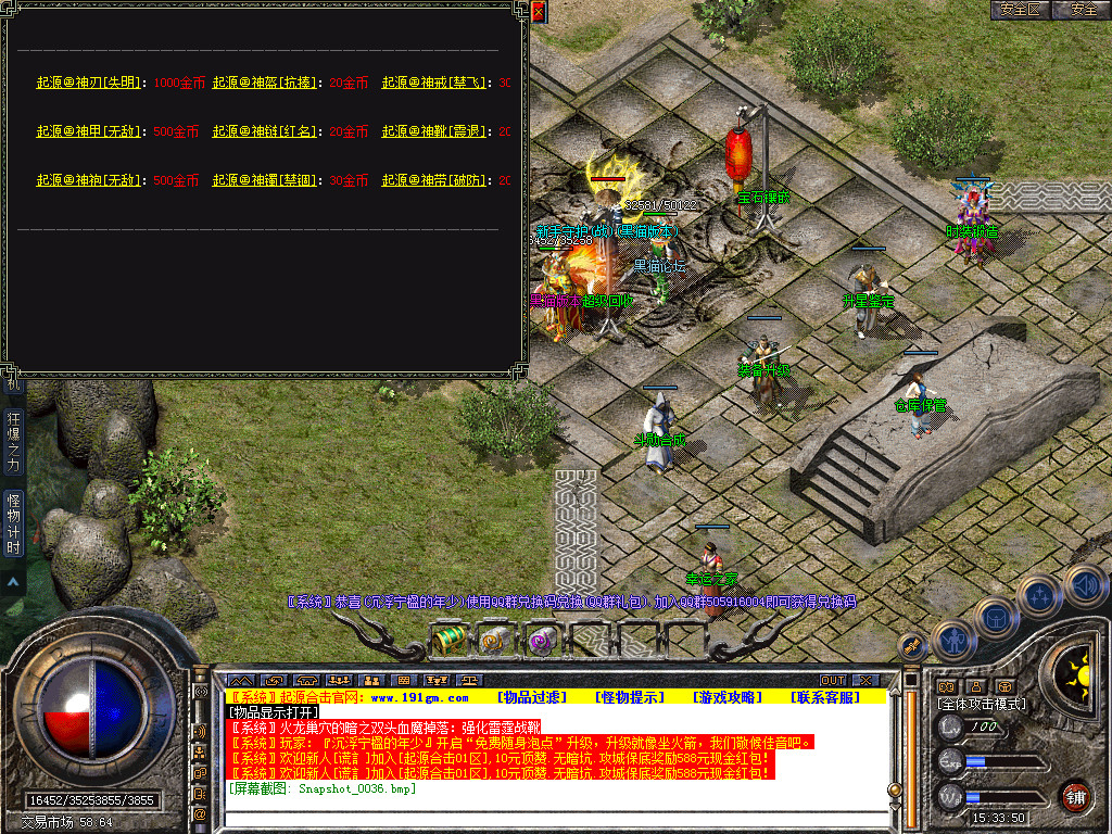 Snapshot_0037.bmp