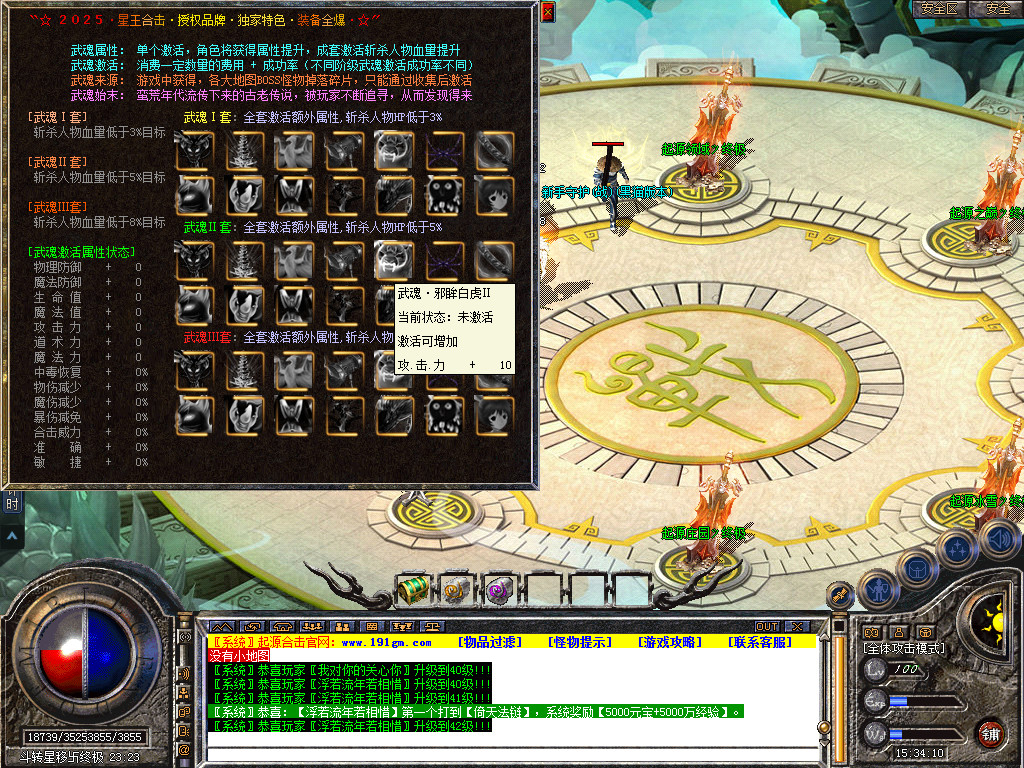 Snapshot_0038.bmp