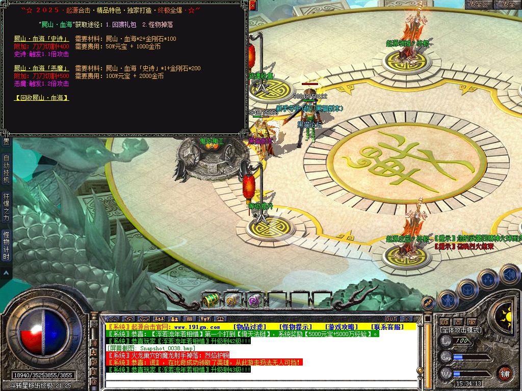 Snapshot_0039.bmp