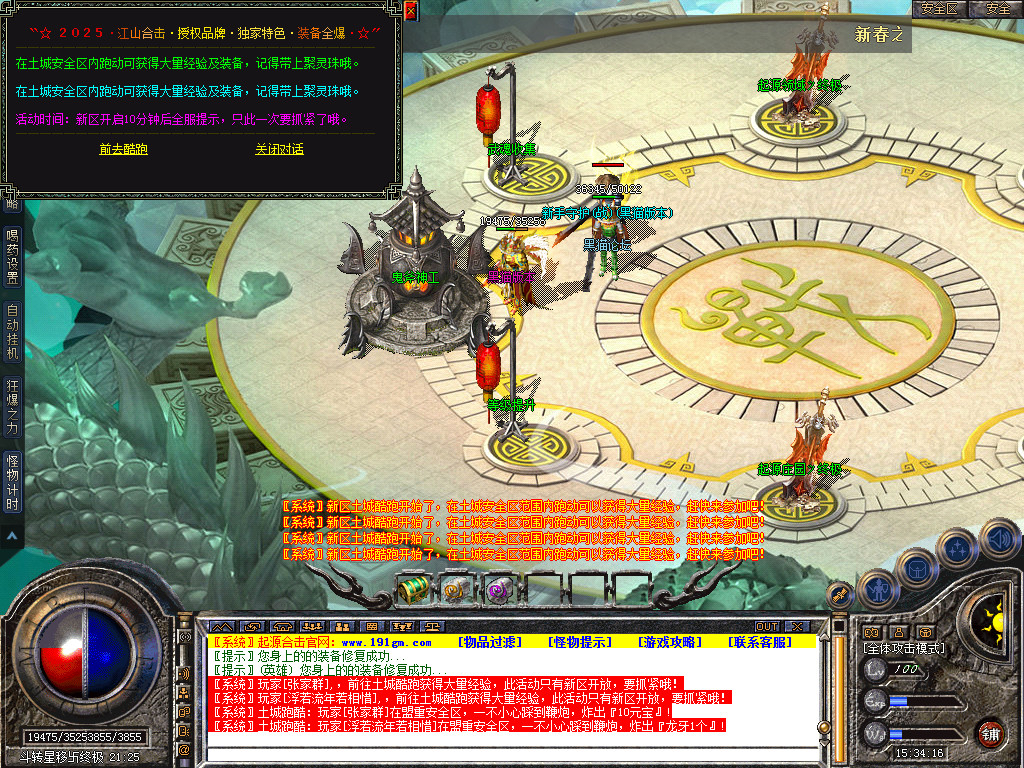 Snapshot_0040.bmp