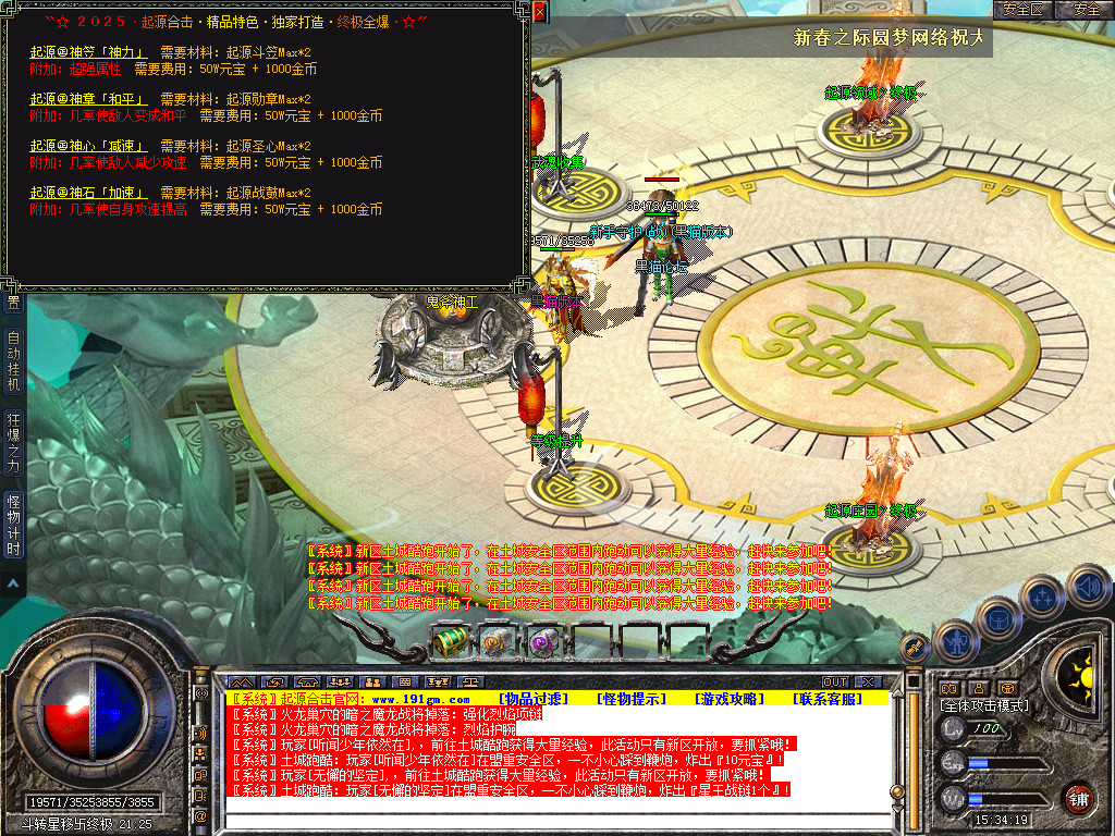 Snapshot_0041.bmp